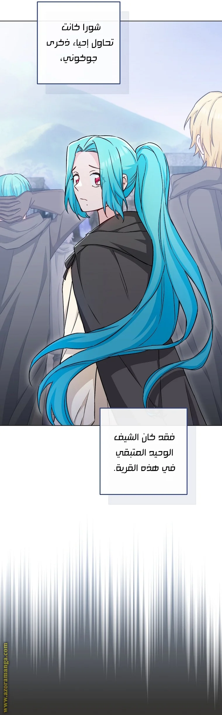 Read young Lady is a Royal Chef AR Manga Online