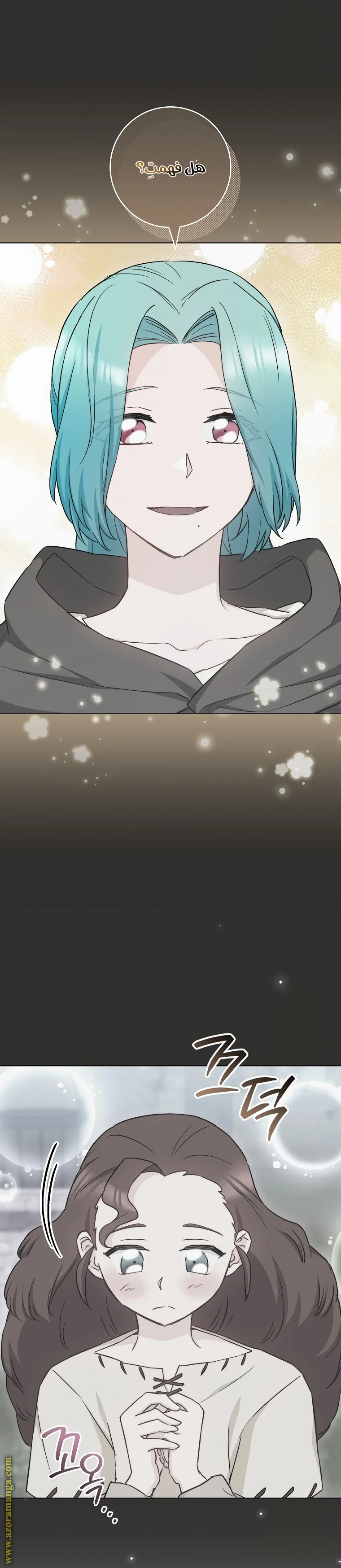 Read young Lady is a Royal Chef AR Manga Online