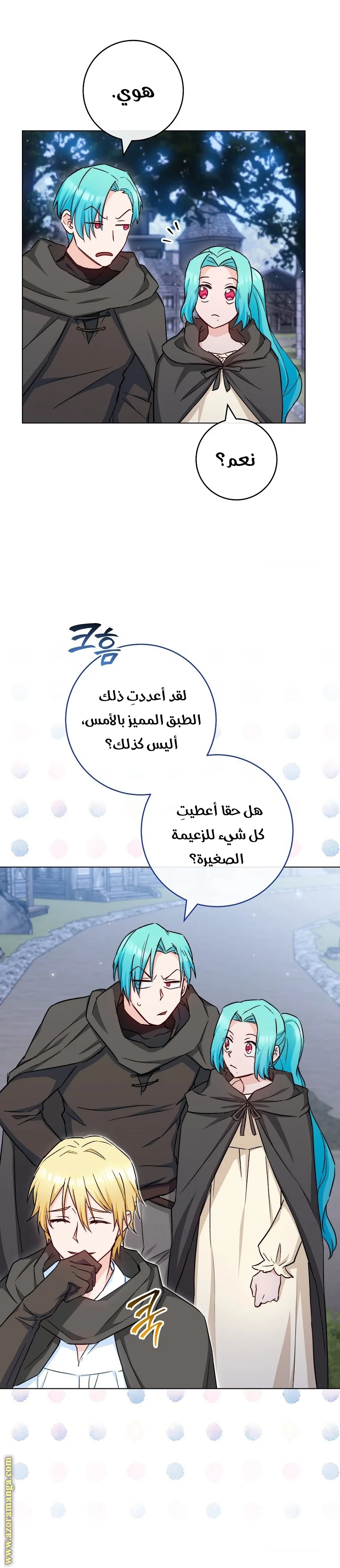 Read young Lady is a Royal Chef AR Manga Online