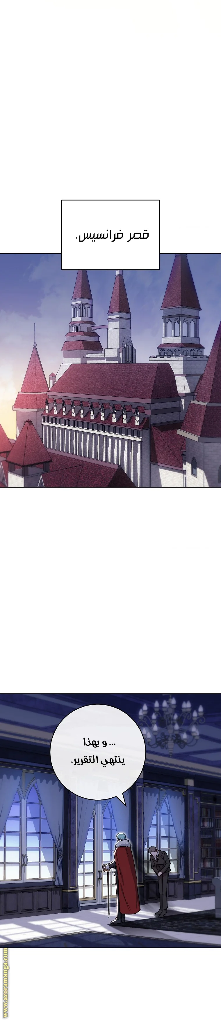 Read young Lady is a Royal Chef AR Manga Online