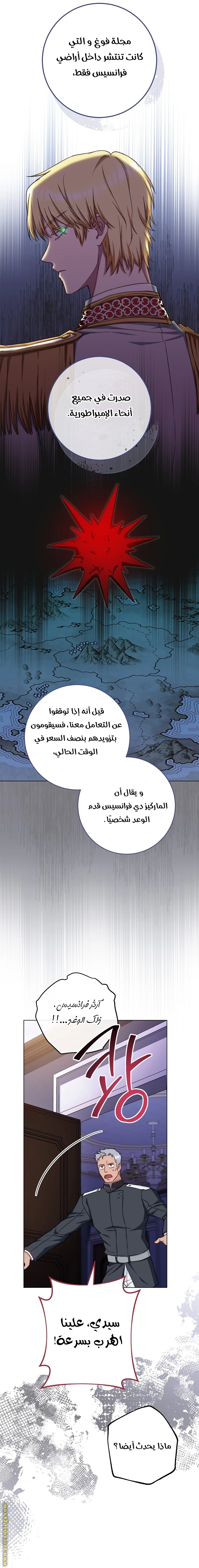 Read young Lady is a Royal Chef AR Manga Online