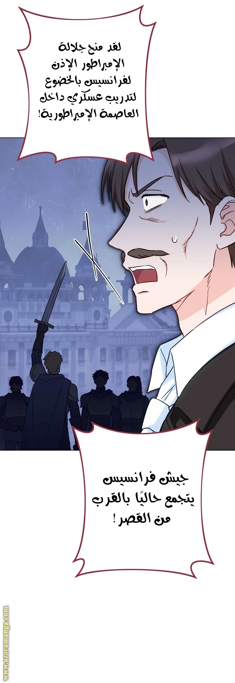 Read young Lady is a Royal Chef AR Manga Online