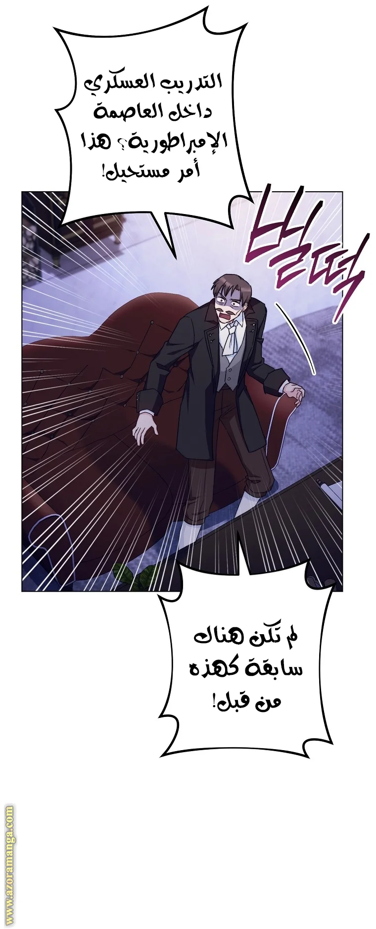 Read young Lady is a Royal Chef AR Manga Online