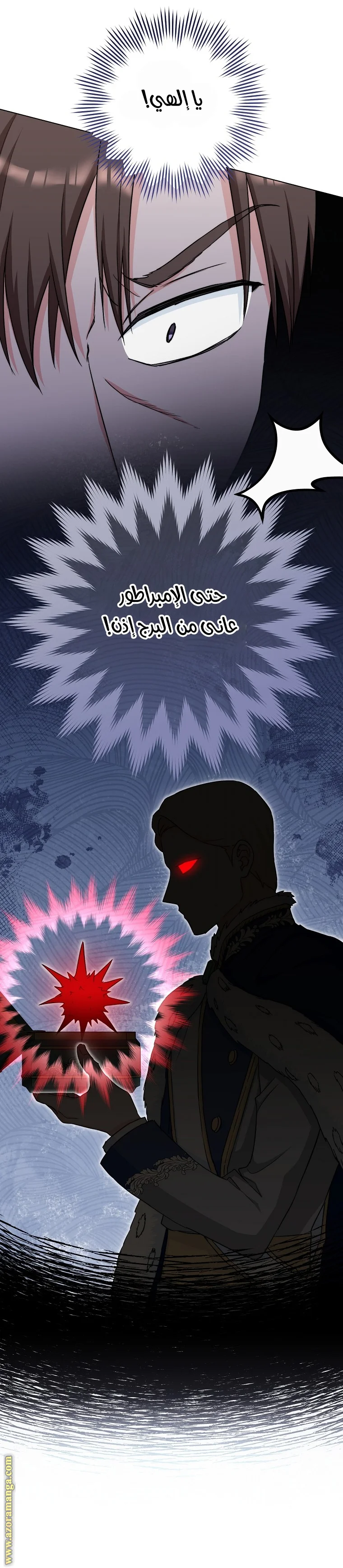 Read young Lady is a Royal Chef AR Manga Online