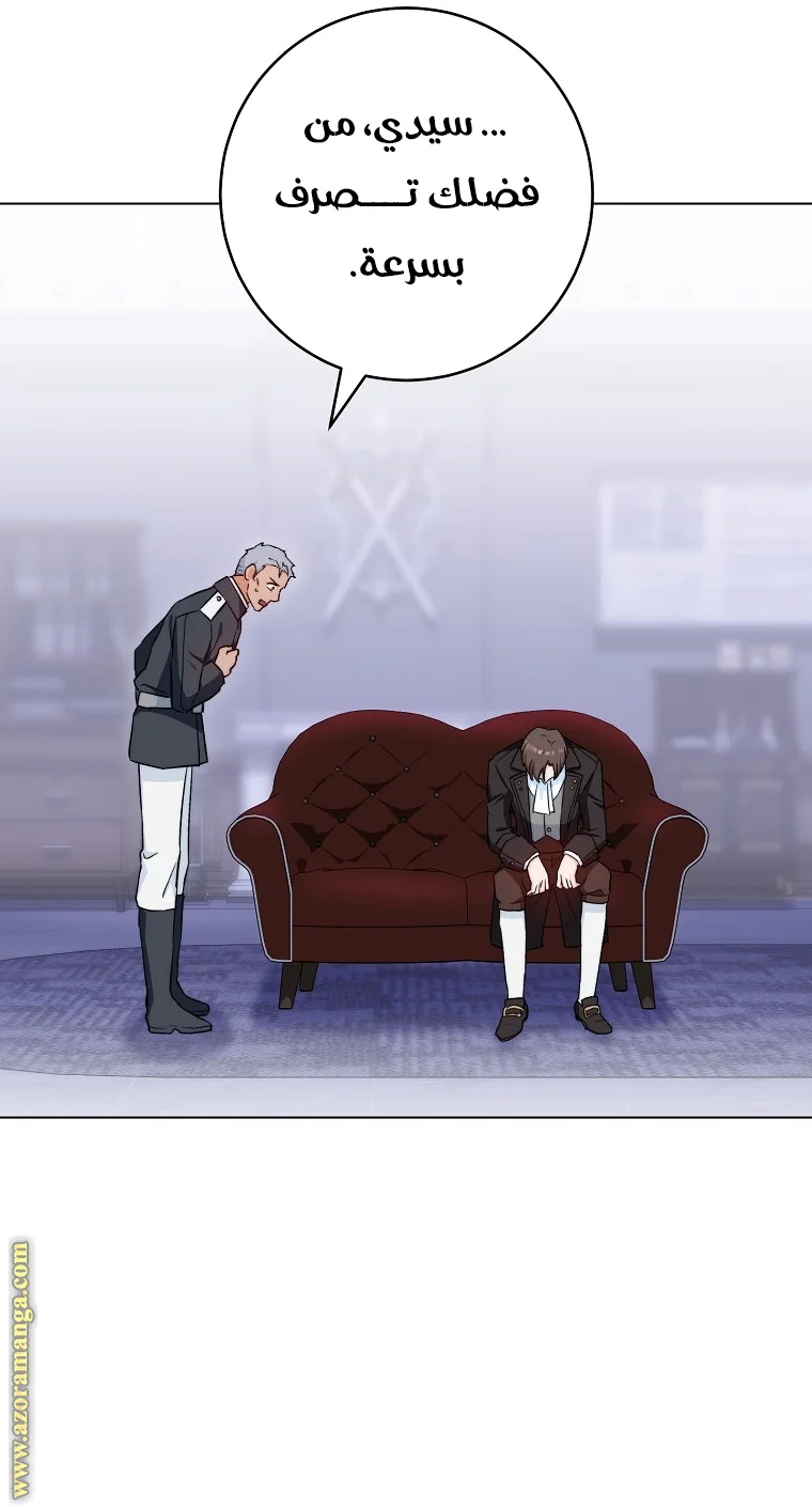 Read young Lady is a Royal Chef AR Manga Online