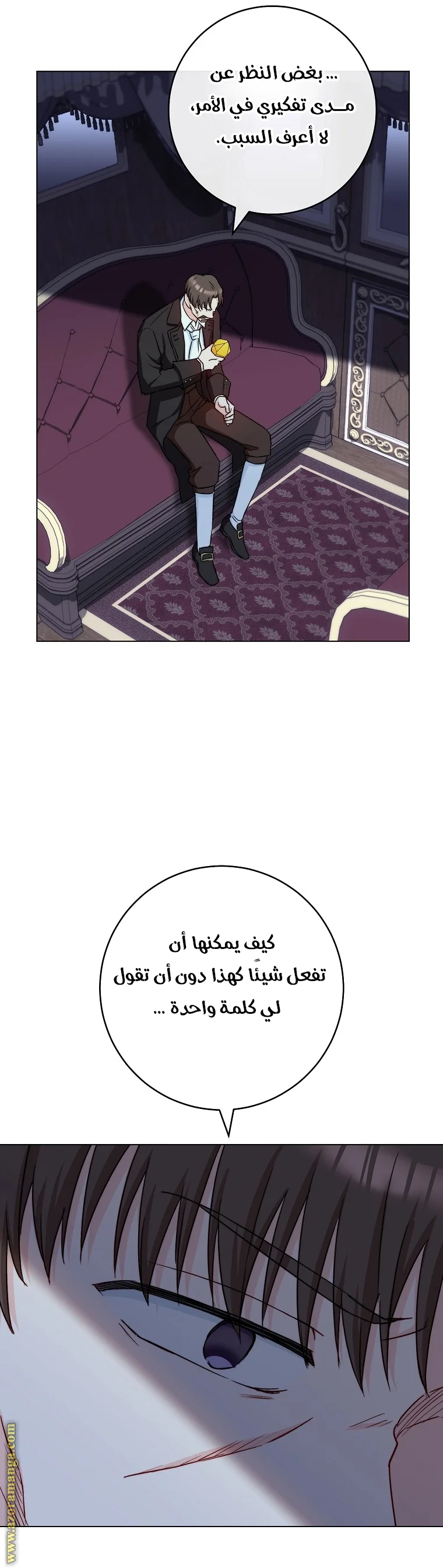 Read young Lady is a Royal Chef AR Manga Online