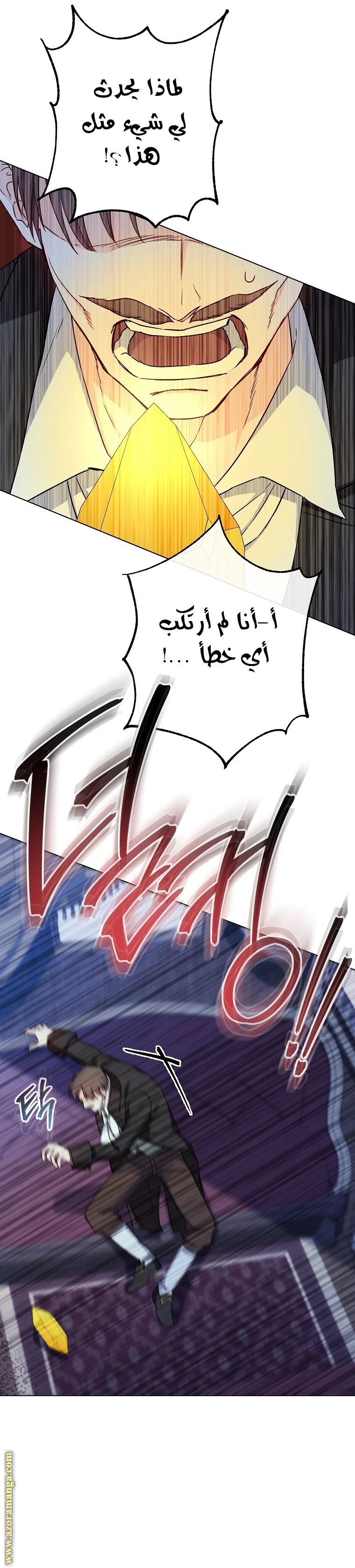 Read young Lady is a Royal Chef AR Manga Online
