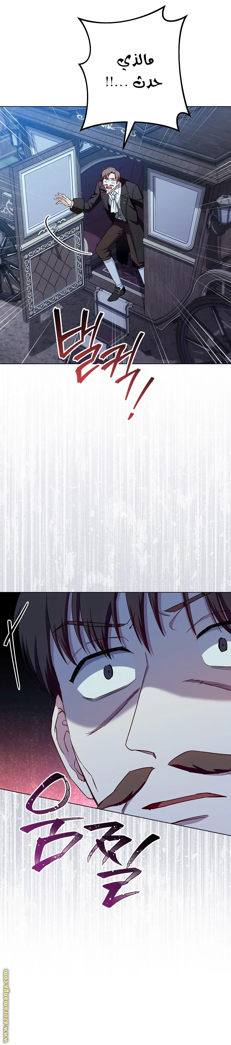 Read young Lady is a Royal Chef AR Manga Online