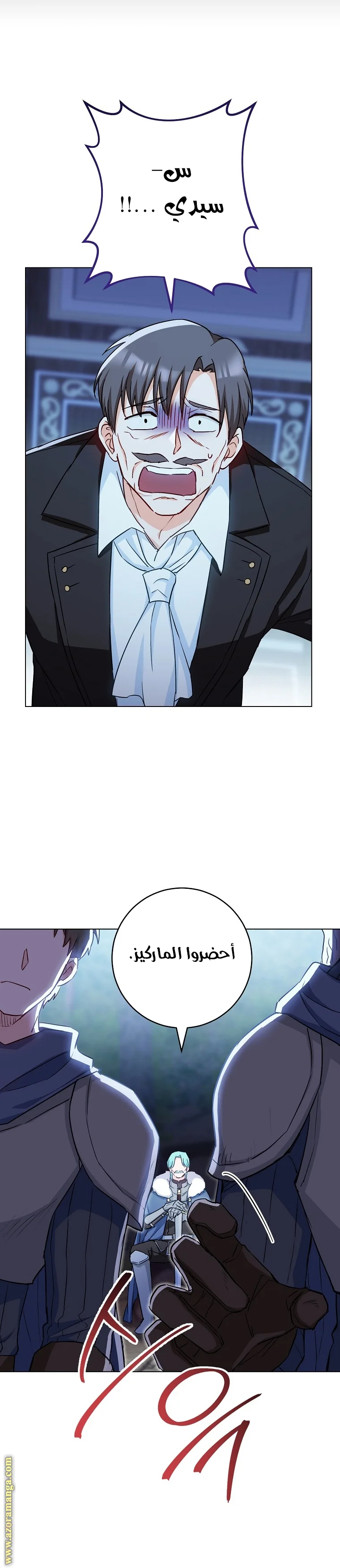 Read young Lady is a Royal Chef AR Manga Online