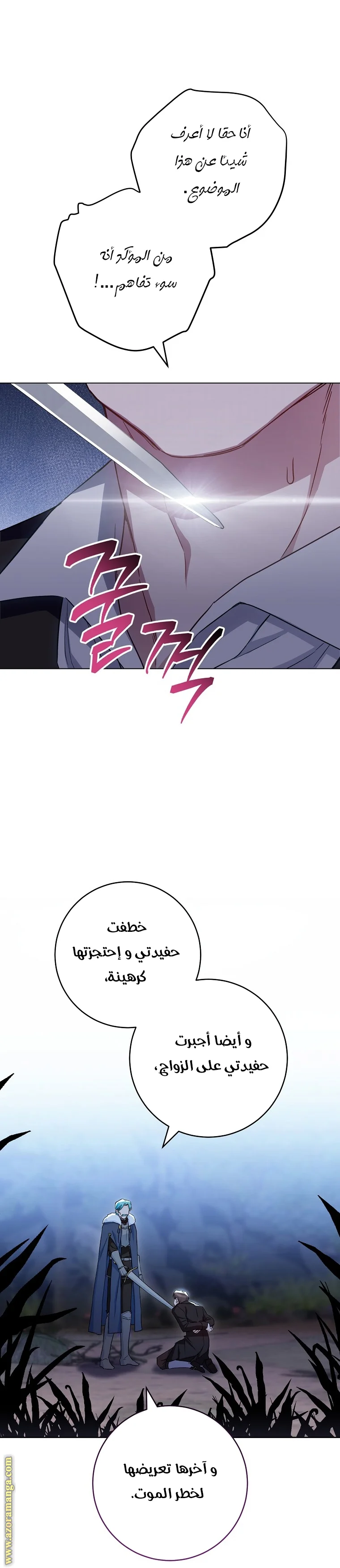 Read young Lady is a Royal Chef AR Manga Online