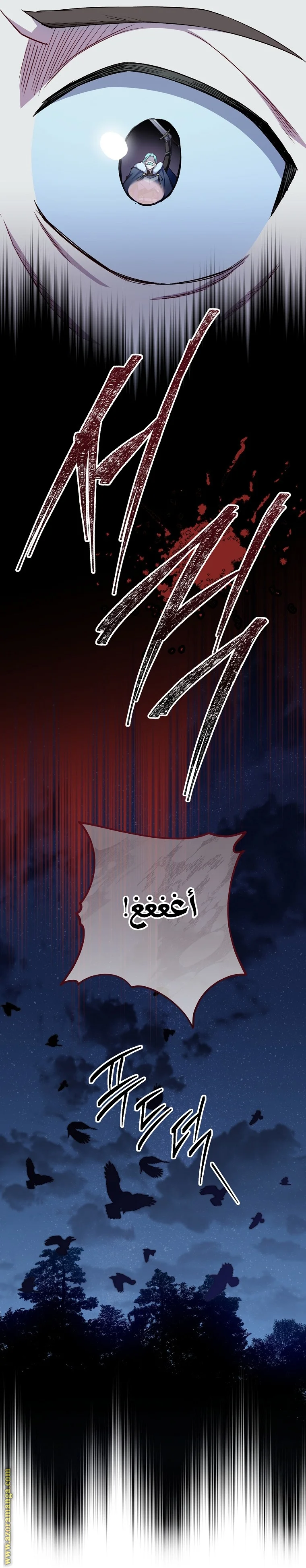 Read young Lady is a Royal Chef AR Manga Online