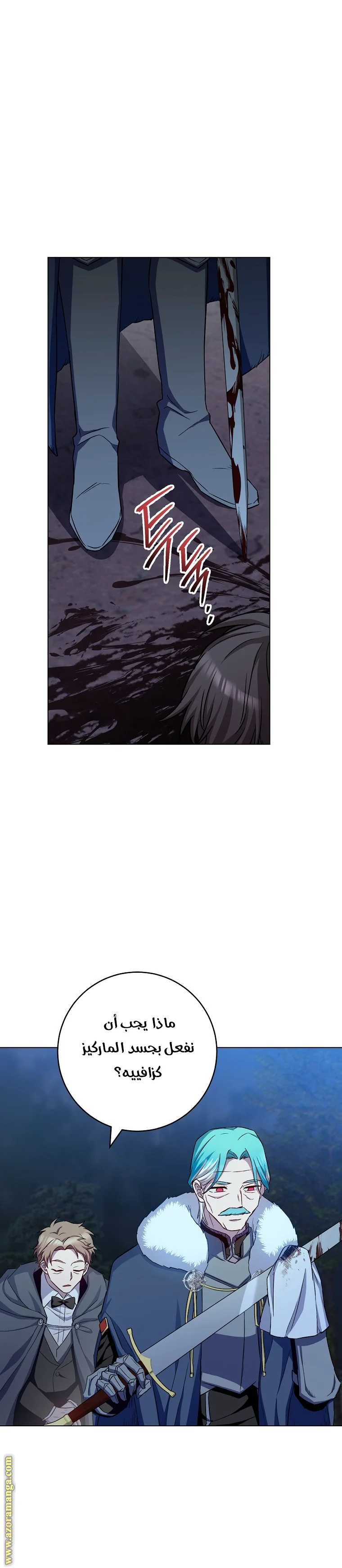 Read young Lady is a Royal Chef AR Manga Online