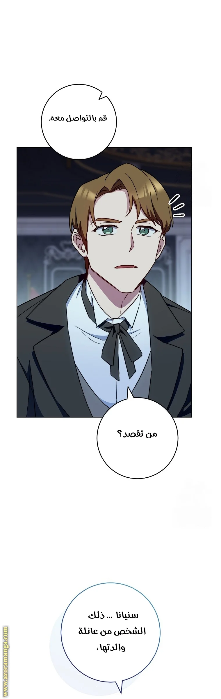 Read young Lady is a Royal Chef AR Manga Online