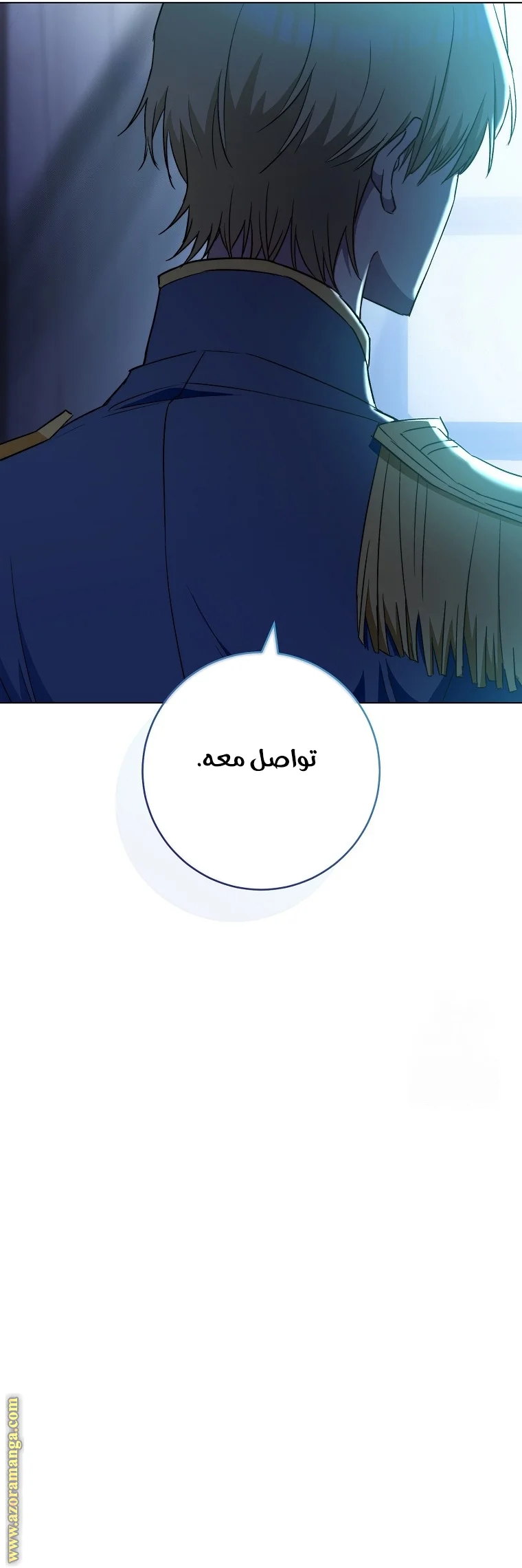 Read young Lady is a Royal Chef AR Manga Online