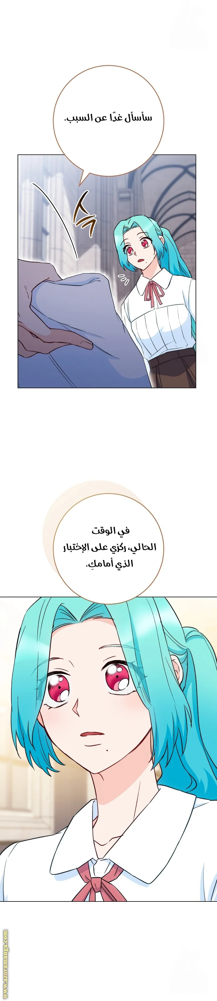 Read young Lady is a Royal Chef AR Manga Online