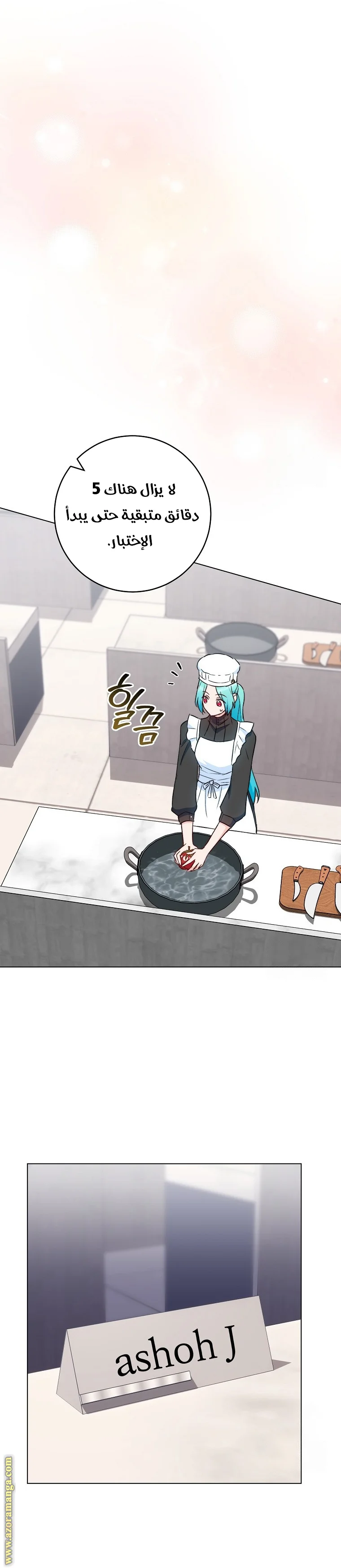 Read young Lady is a Royal Chef AR Manga Online