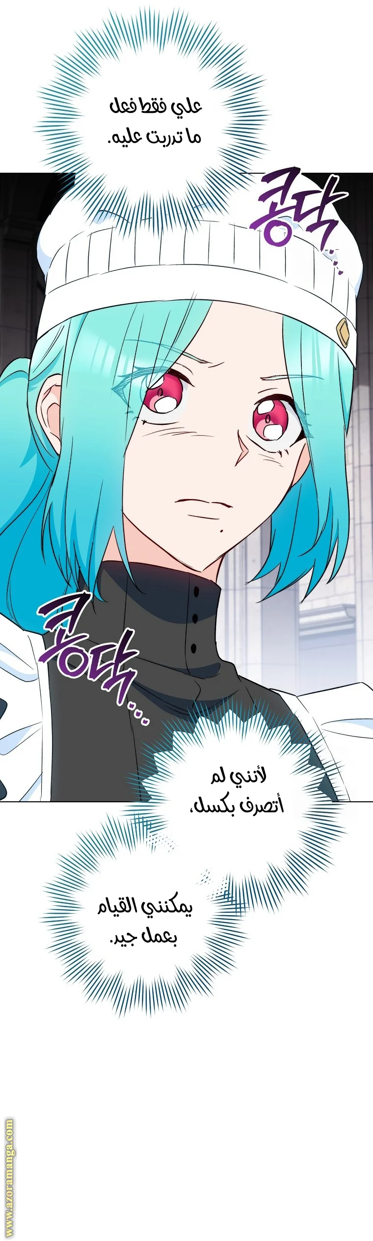 Read young Lady is a Royal Chef AR Manga Online