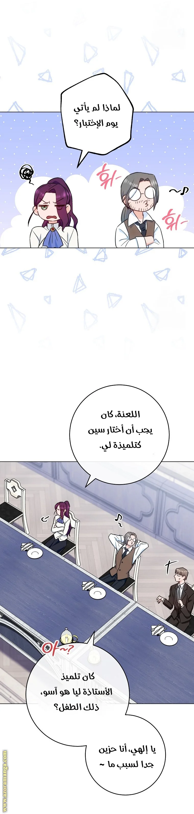 Read young Lady is a Royal Chef AR Manga Online