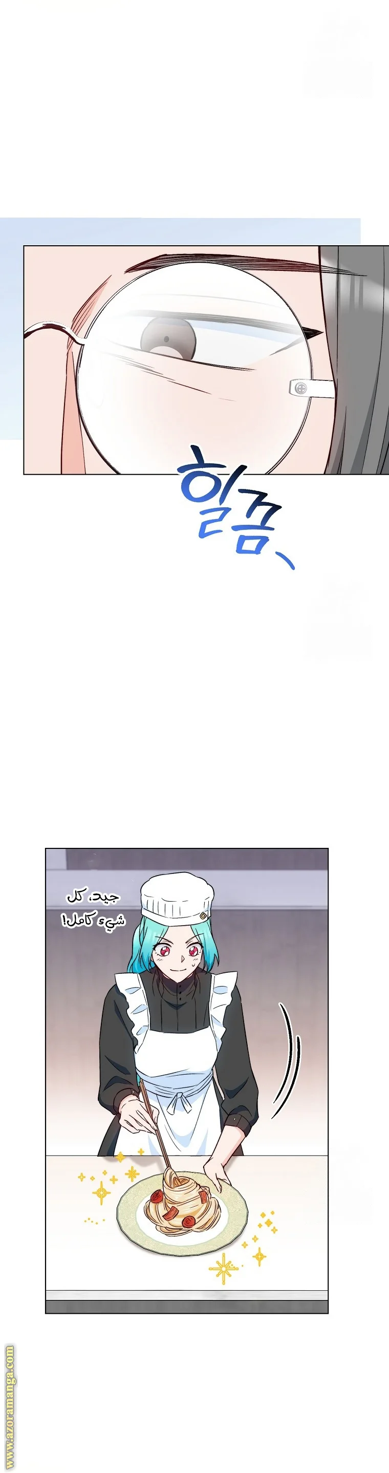 Read young Lady is a Royal Chef AR Manga Online