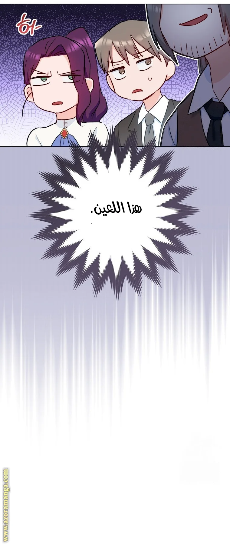 Read young Lady is a Royal Chef AR Manga Online