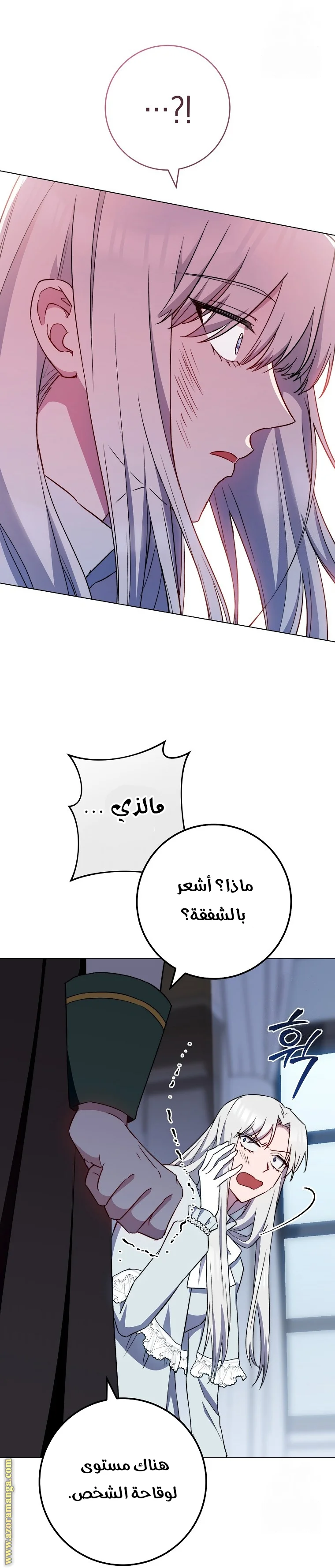 Read young Lady is a Royal Chef AR Manga Online