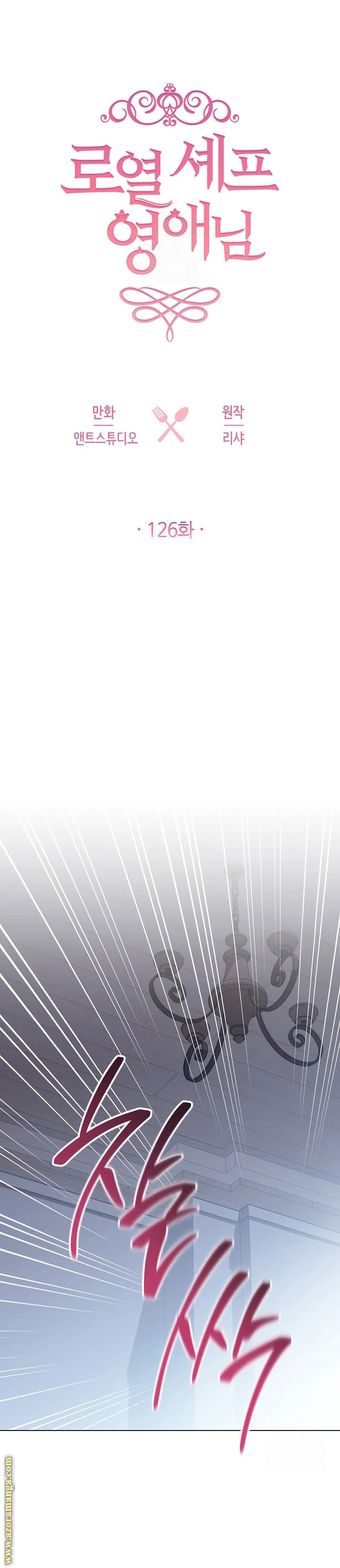 Read young Lady is a Royal Chef AR Manga Online
