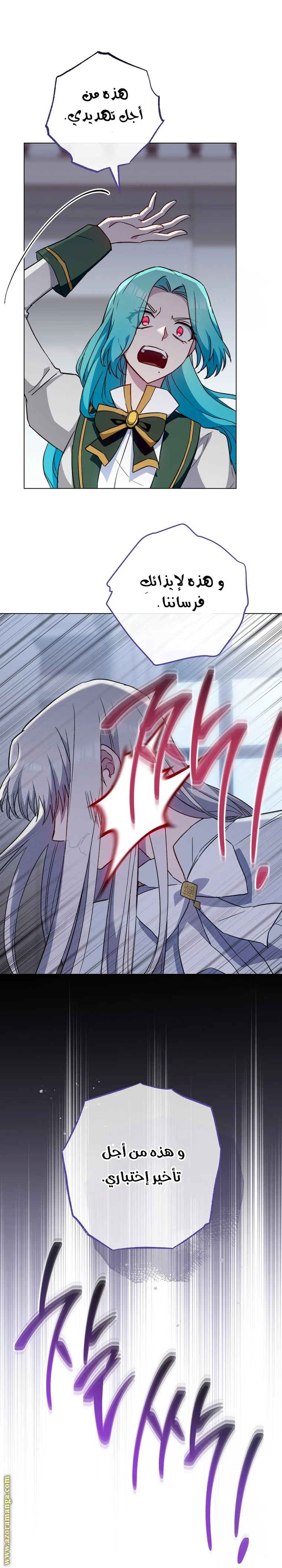 Read young Lady is a Royal Chef AR Manga Online
