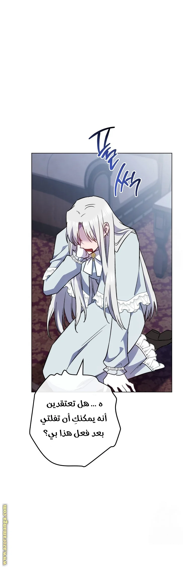 Read young Lady is a Royal Chef AR Manga Online