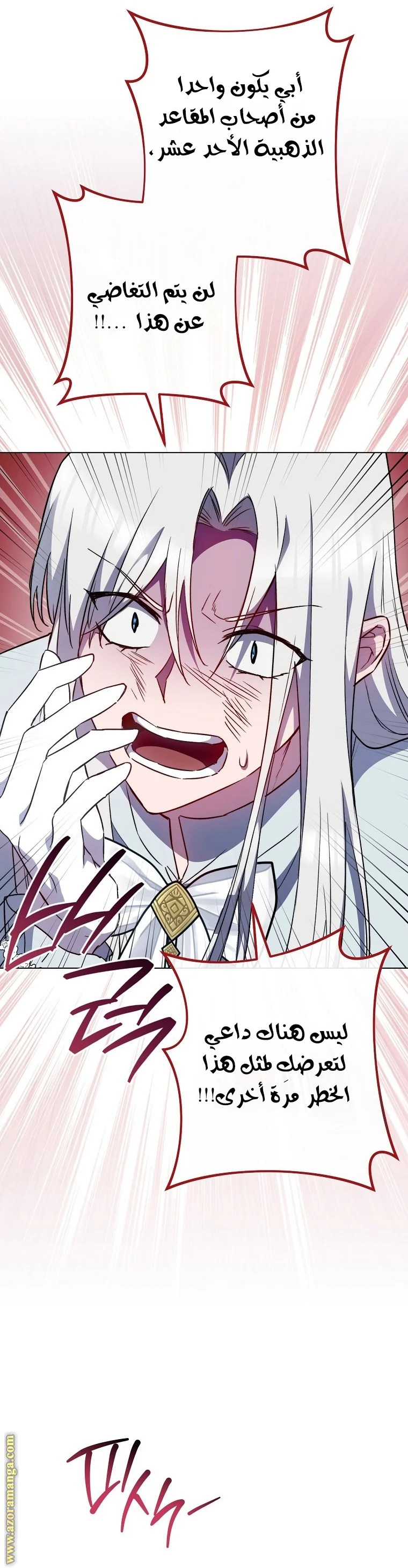 Read young Lady is a Royal Chef AR Manga Online