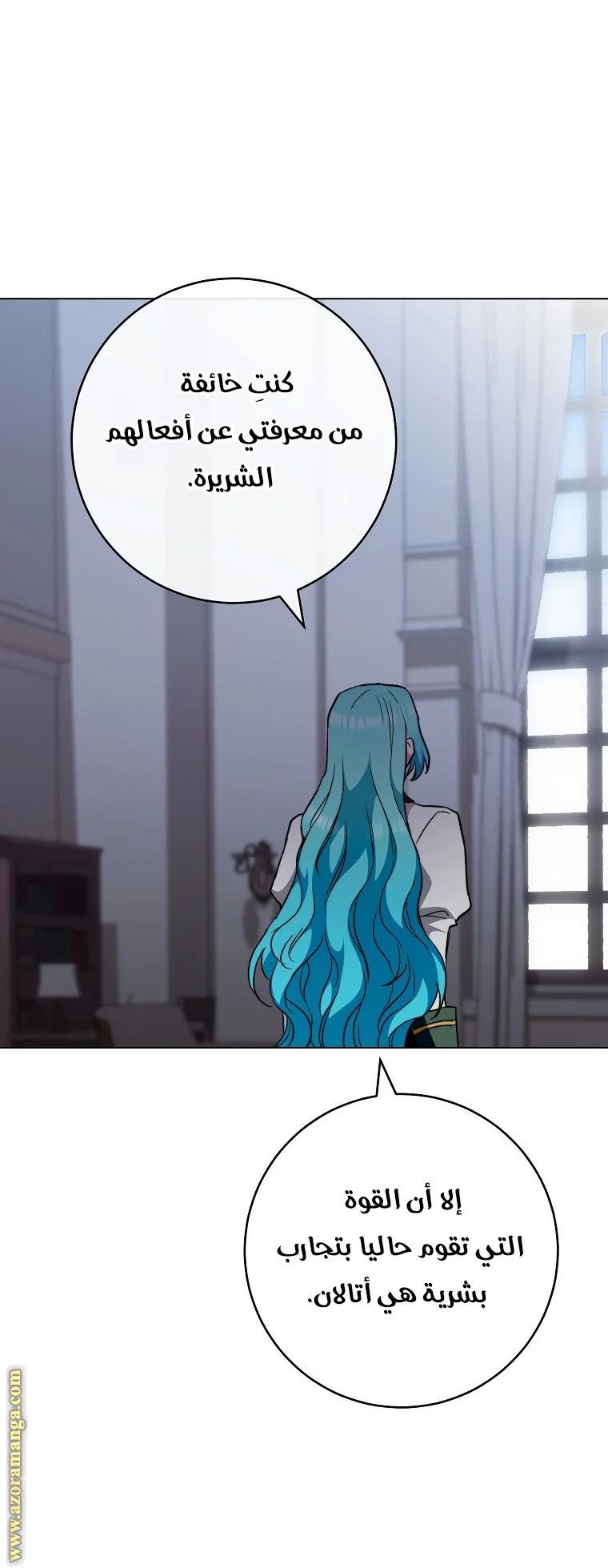 Read young Lady is a Royal Chef AR Manga Online