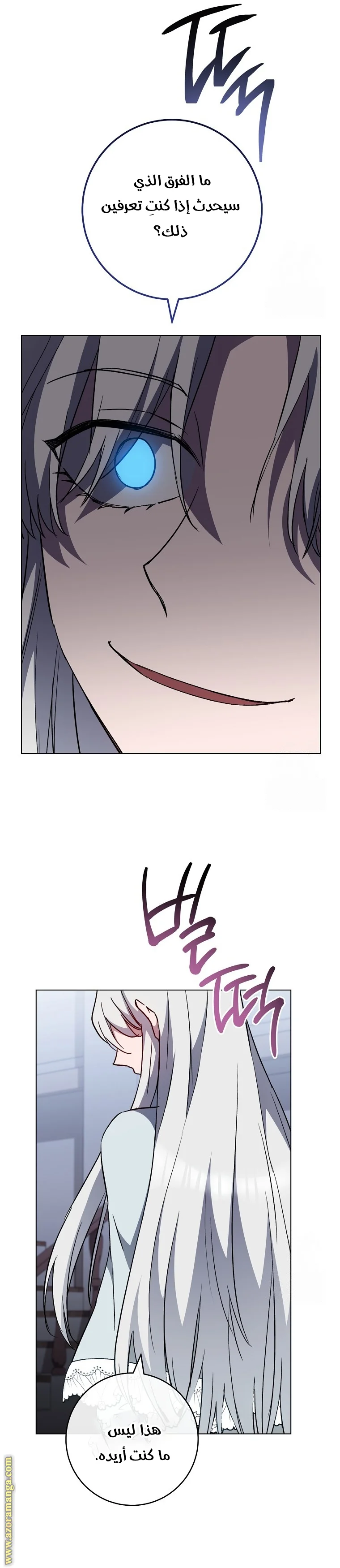 Read young Lady is a Royal Chef AR Manga Online
