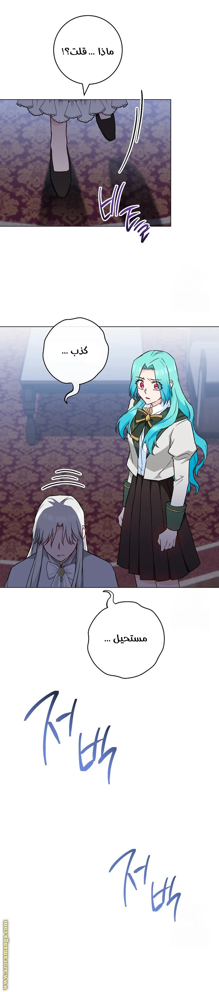 Read young Lady is a Royal Chef AR Manga Online