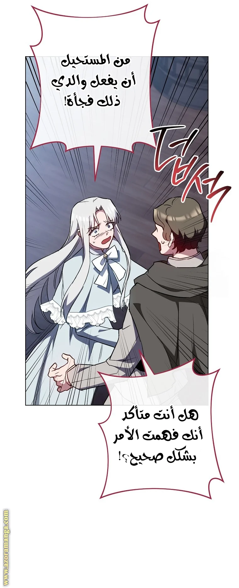 Read young Lady is a Royal Chef AR Manga Online