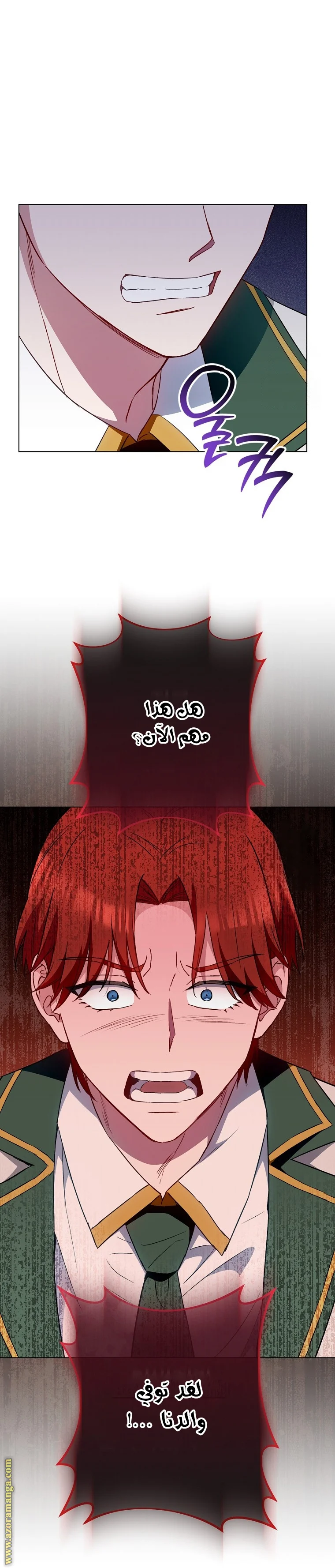 Read young Lady is a Royal Chef AR Manga Online