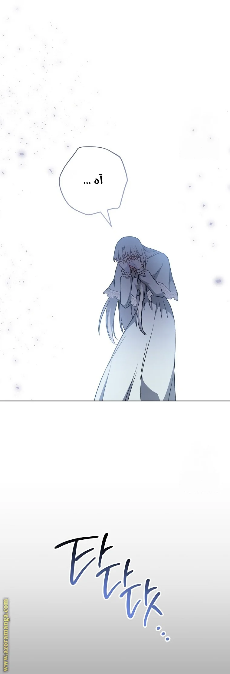 Read young Lady is a Royal Chef AR Manga Online