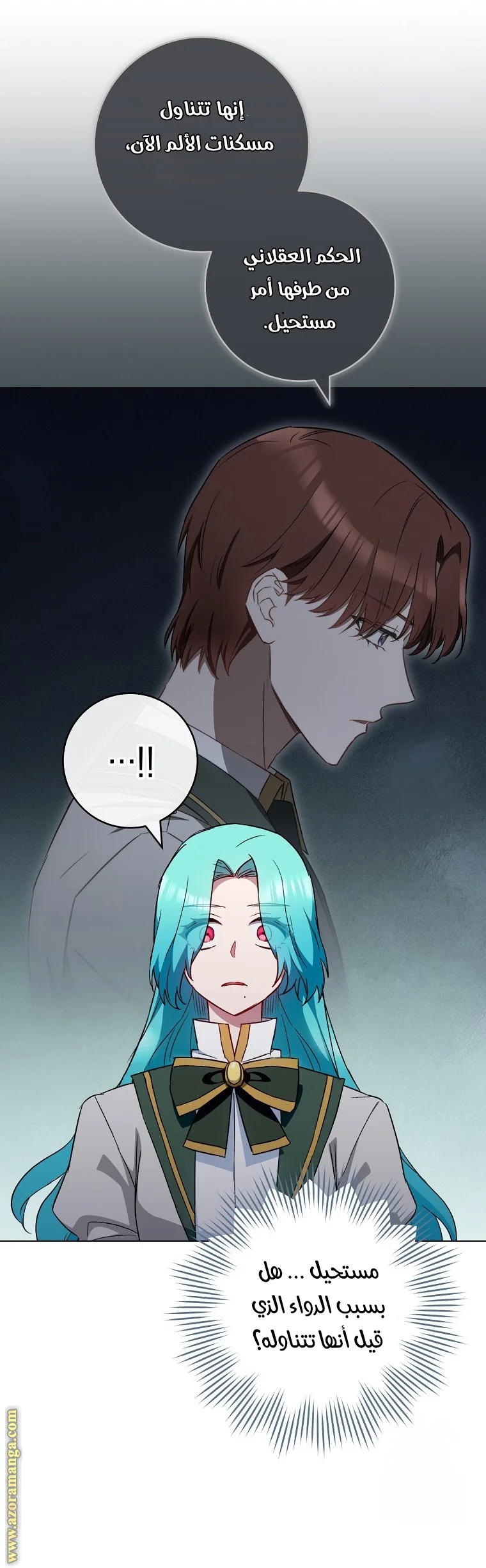 Read young Lady is a Royal Chef AR Manga Online