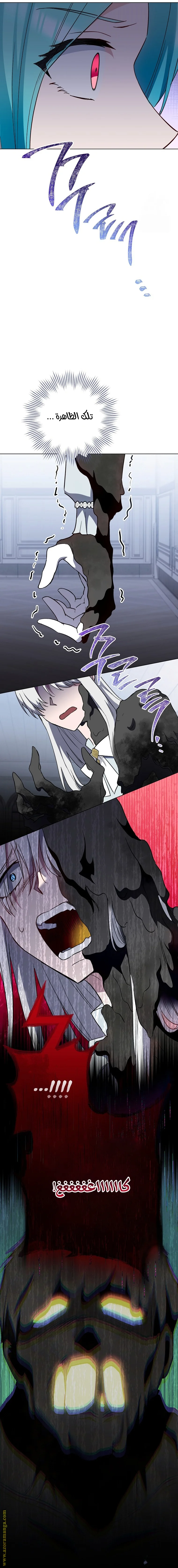 Read young Lady is a Royal Chef AR Manga Online