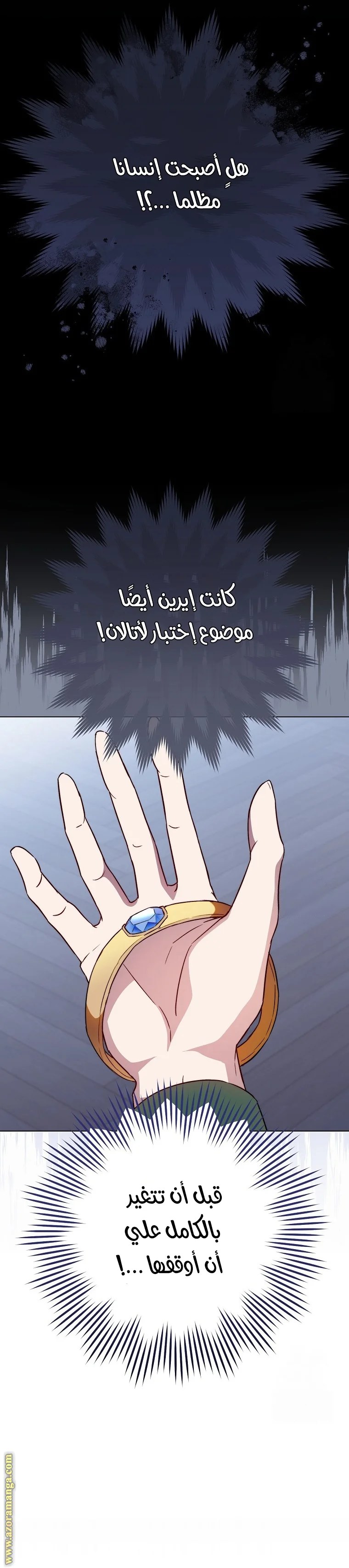 Read young Lady is a Royal Chef AR Manga Online