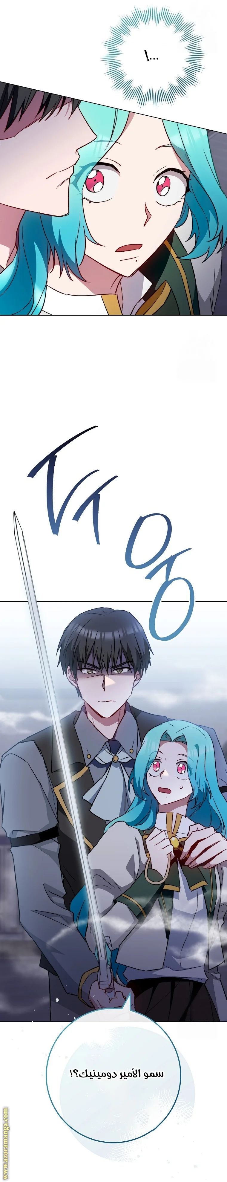 Read young Lady is a Royal Chef AR Manga Online