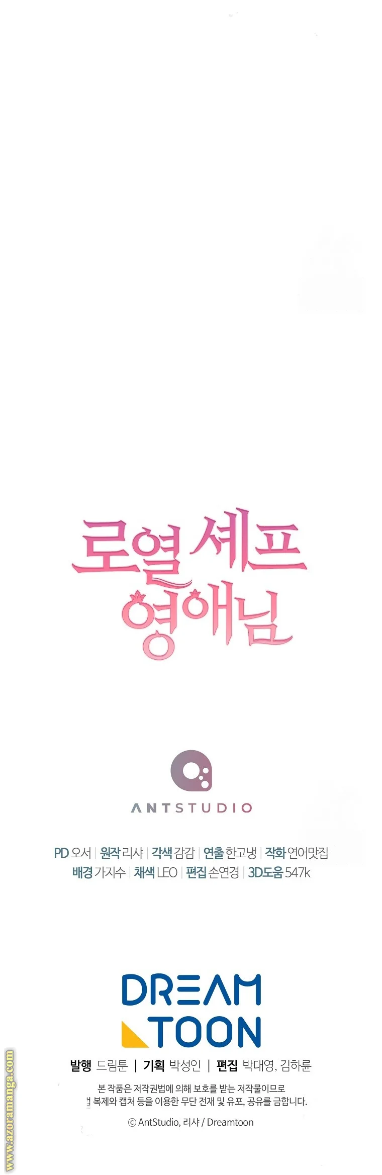 Read young Lady is a Royal Chef AR Manga Online