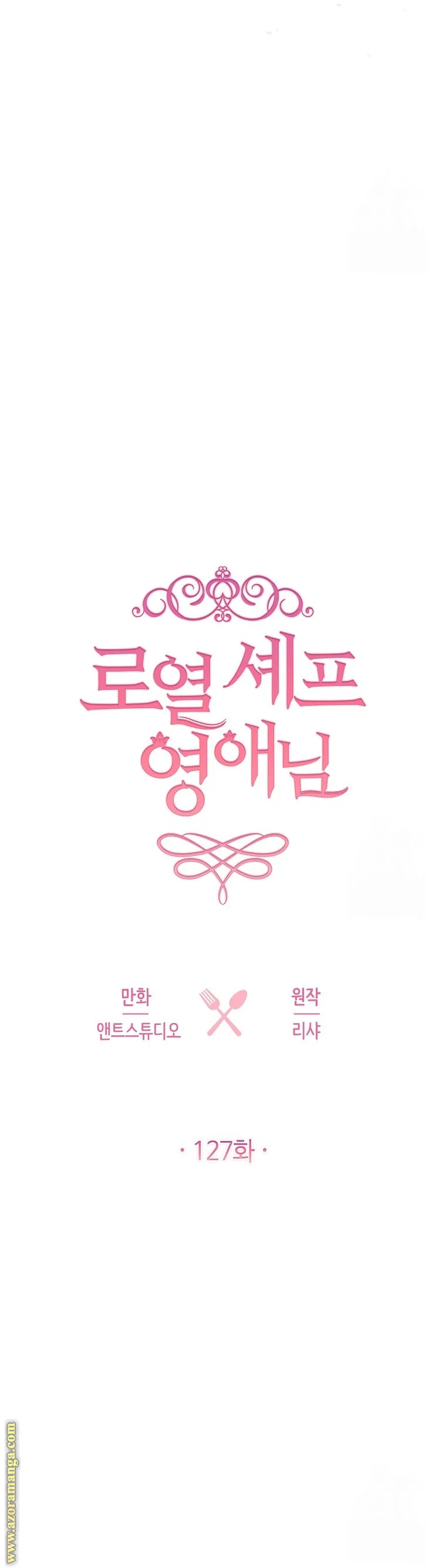 Read young Lady is a Royal Chef AR Manga Online