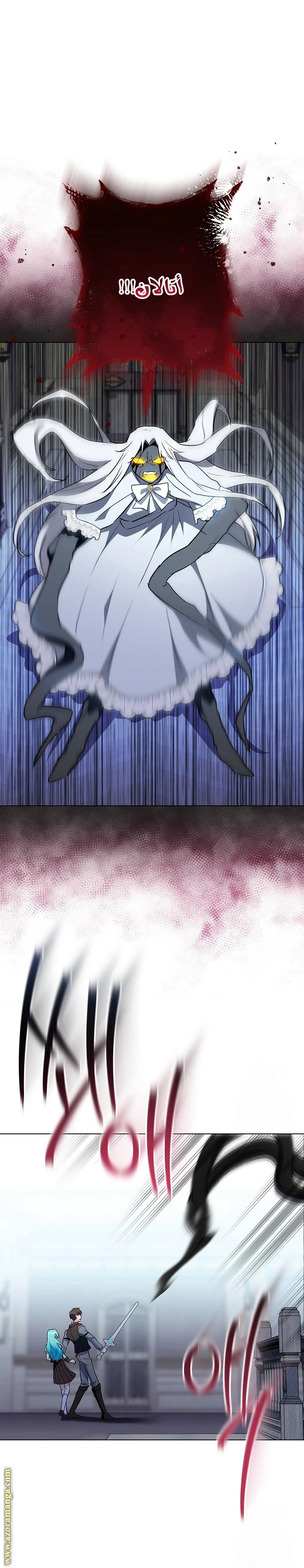 Read young Lady is a Royal Chef AR Manga Online