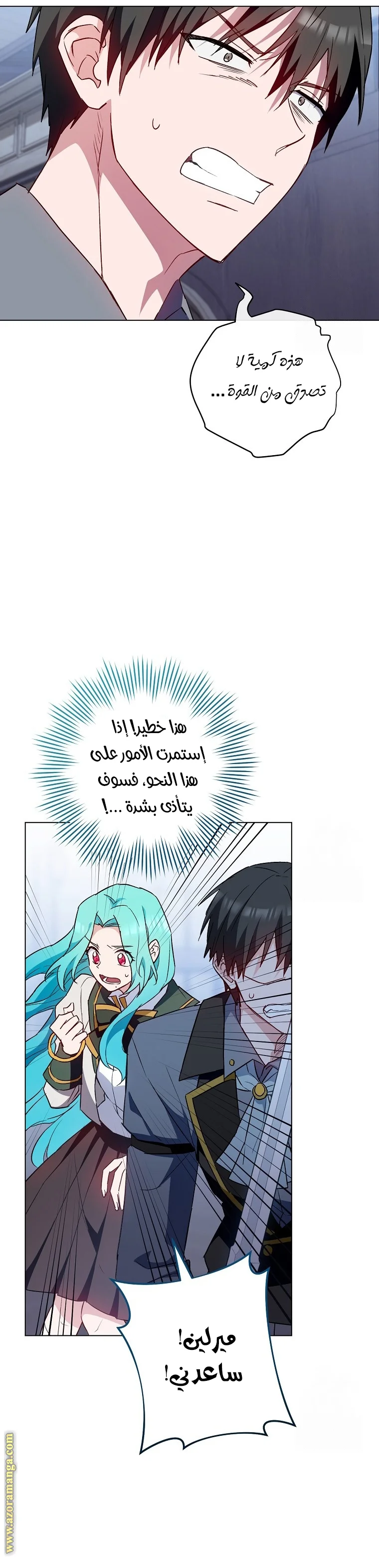 Read young Lady is a Royal Chef AR Manga Online