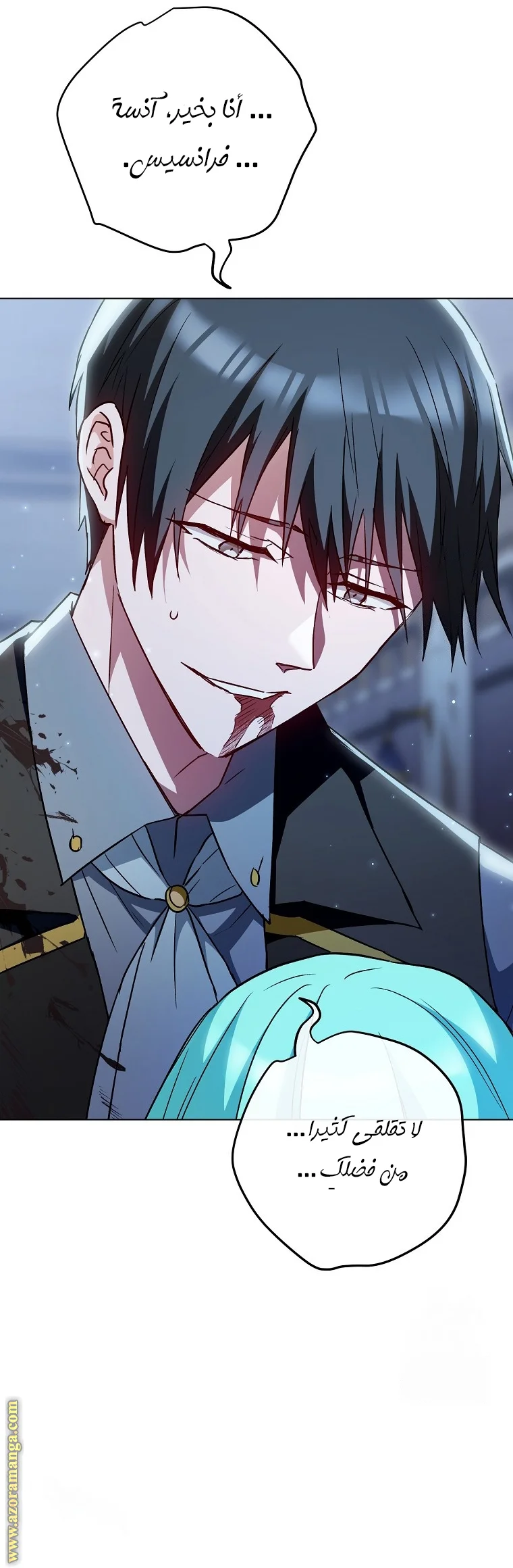 Read young Lady is a Royal Chef AR Manga Online