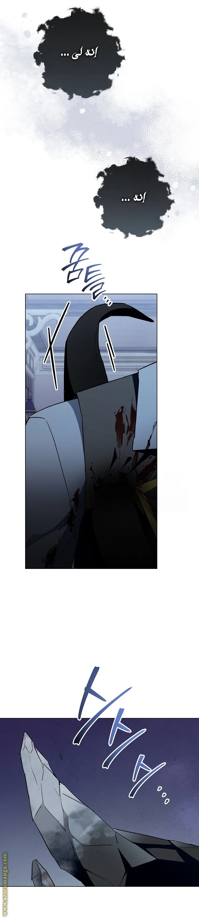 Read young Lady is a Royal Chef AR Manga Online