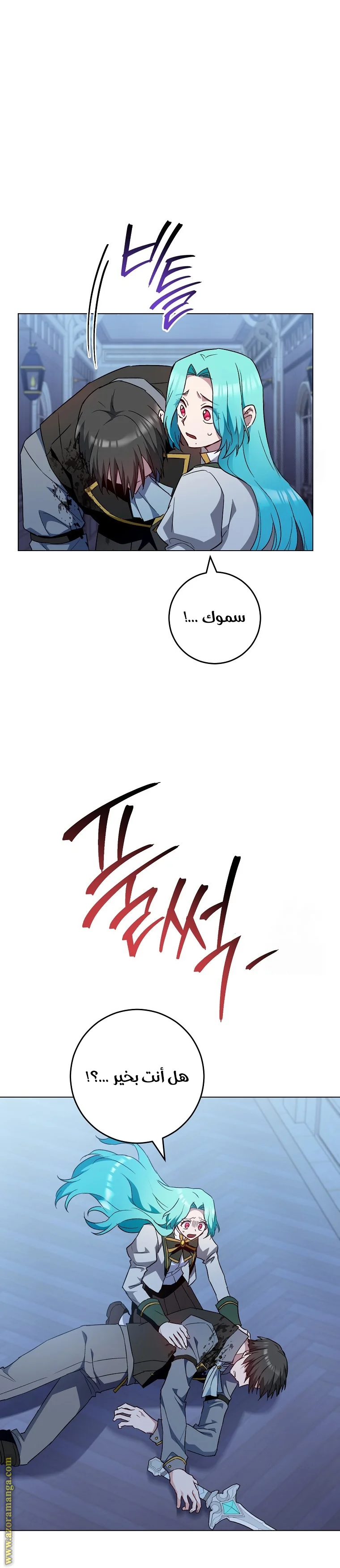 Read young Lady is a Royal Chef AR Manga Online