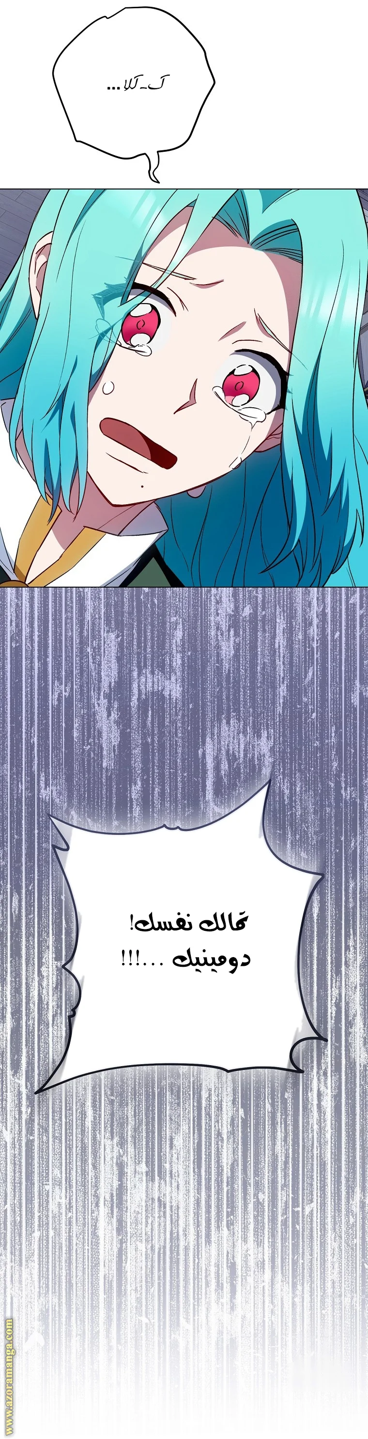 Read young Lady is a Royal Chef AR Manga Online