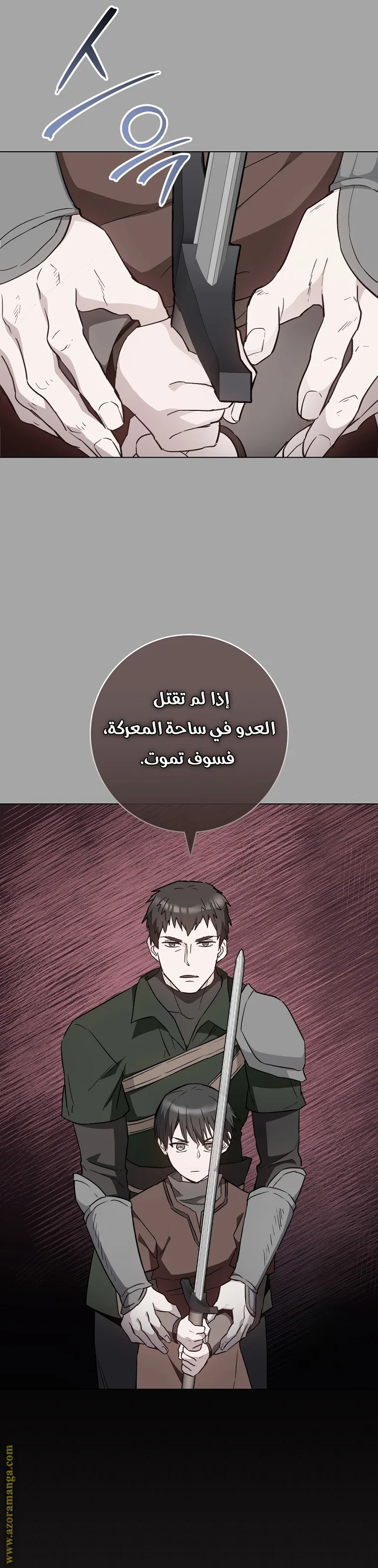 Read young Lady is a Royal Chef AR Manga Online