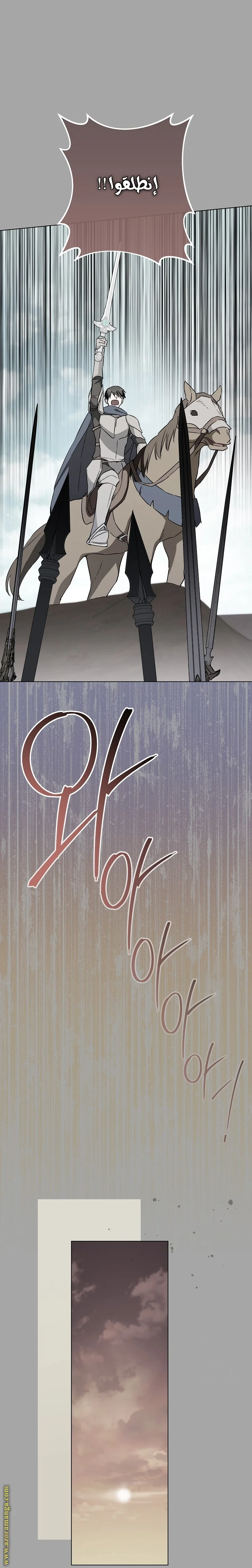 Read young Lady is a Royal Chef AR Manga Online