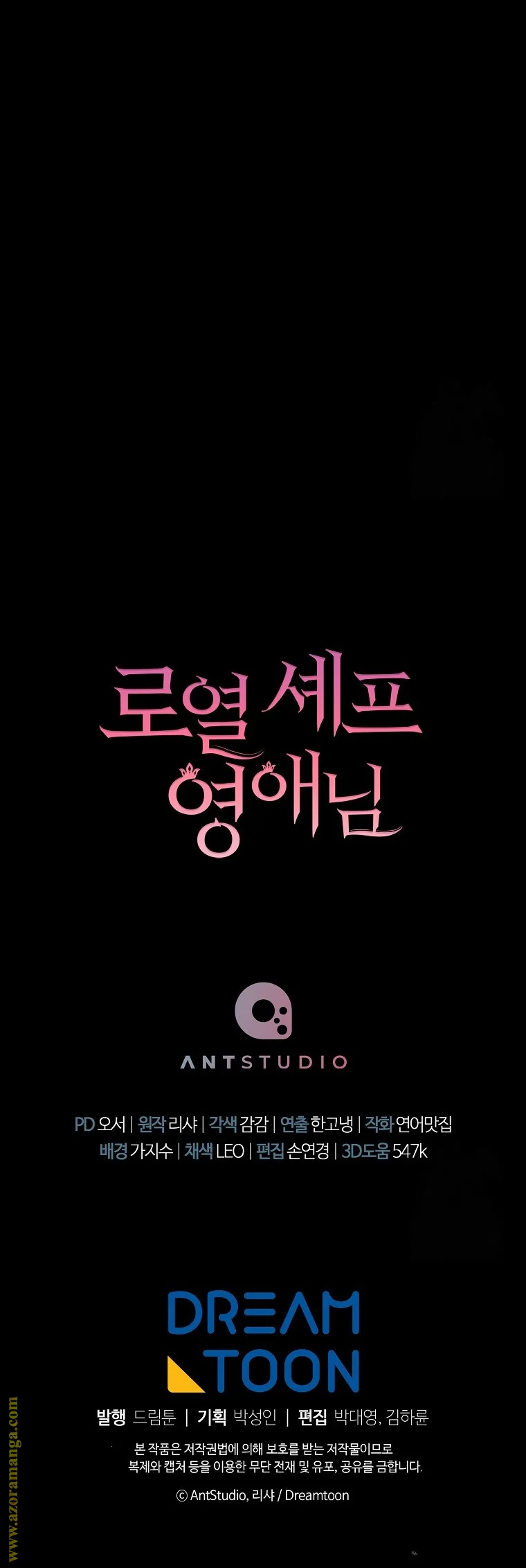 Read young Lady is a Royal Chef AR Manga Online